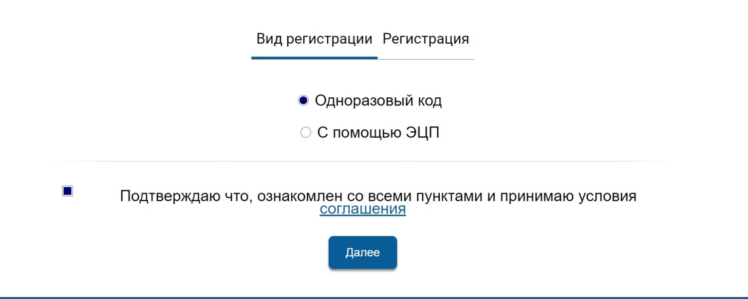 Elicense.kz (Элисенс кз) - электронное лицензирование, вход в личный ...