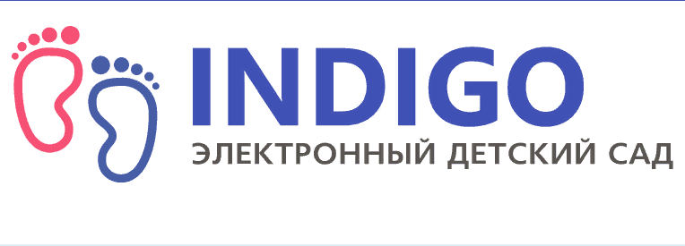 Индиго темиртау сады. Индиго электронный детский сад. Индиго кз. Индиго логотип. Индиго 24.