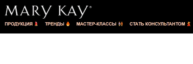 Marykayintouch ru личный кабинет. Мери Кей интач кз заказ.