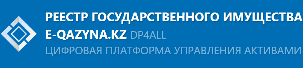 Госреестр кз. Госреестр.kz. Логотип Госреестр. Госреестр СПБ. Госреестр в Казахстане.