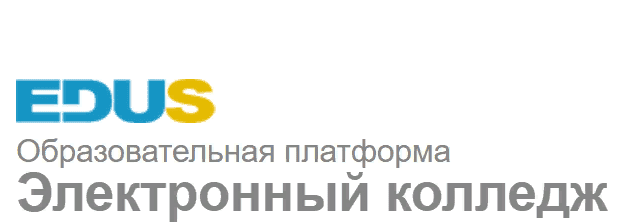 Артспорт edu kz. College.edu. EDUS. Edu kg College. Edu.kz.