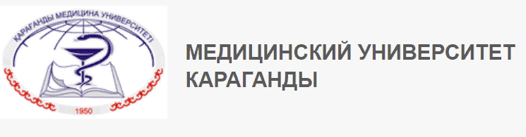 Портал кгма. НАО «медицинский университет Караганды». Логотип медицинский университет Караганды. Казанский государственный медицинский университет логотип. КМУ эмблема.