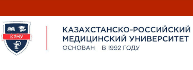 Личный кабинет медицинский университет. КРМУ. Казахстанско российский медицинский. Казахско-российский медицинский университет в Алматы. Логотипы российских медицинских вузов.