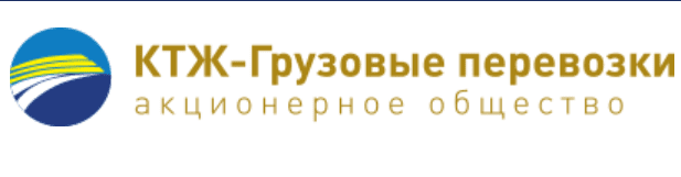 Асу дкр. КТЖ лого. КТЖ грузовые перевозки. Казахские железные дороги логотип. ТКЖ грузовые перевозки.