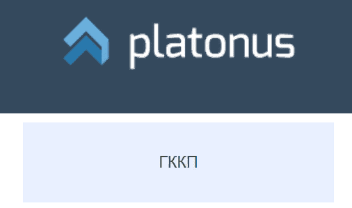 Платонус кру байтурсынова. Platonus. Платонус КАЗЭУ. Платонус КГУ Шокан. Платонус Арсу.