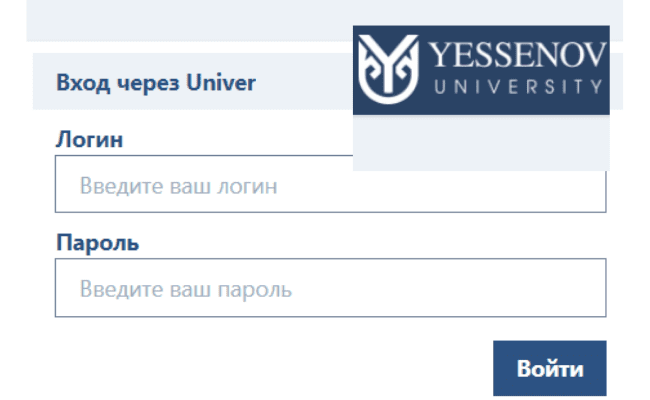 Еду кз. Canvas.Yu.edu.kz. Nu edu kz login.