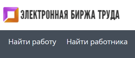 Енбек кз безработный. Центр занятости в Казахстане. Логотип центра занятости РК. Енбек.kz. Www.enbek.kz.