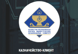 client kazynashylyk kz