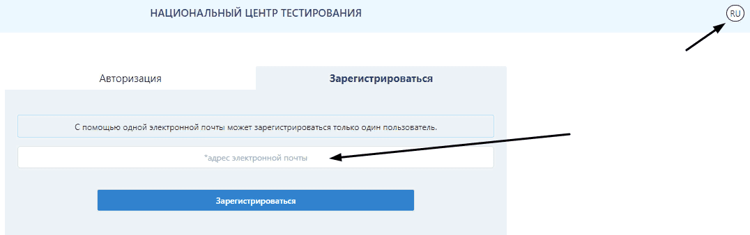 Prob testcenter kz. Национальный центр тестирования. Тест центр.