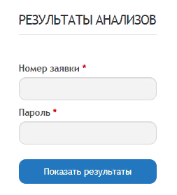 Кдл олимп усть каменогорск результаты анализов