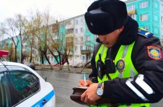 новые штрафы в казахстане